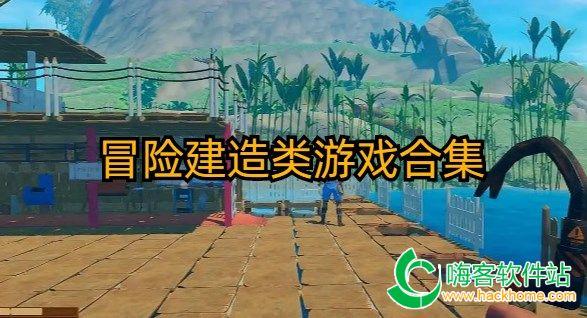 地下堡垒逃脱