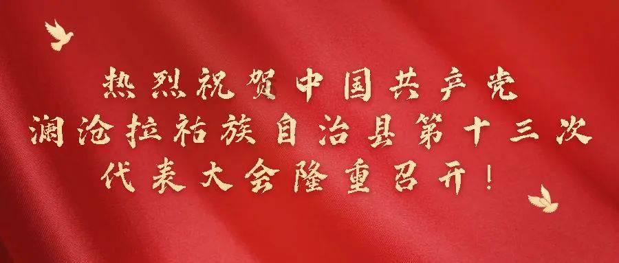 我市2023年度“职业健康达人”评选结果公布