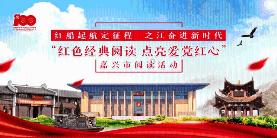 巧虎踢足球