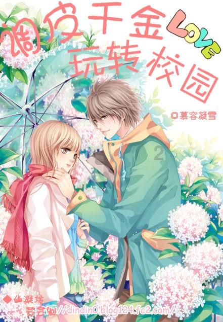 逃离巫婆房屋
